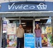 VIVECO rejoint le réseau relais Twisto !